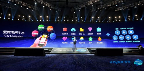 2018中国企业500强榜单发布 浪潮蝉联互联网企业前五，工业互联网数据服务成新亮点